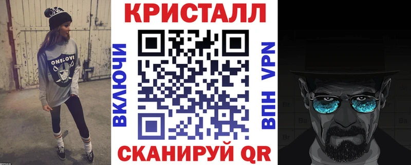 Амфетамин Розовый Новомосковск