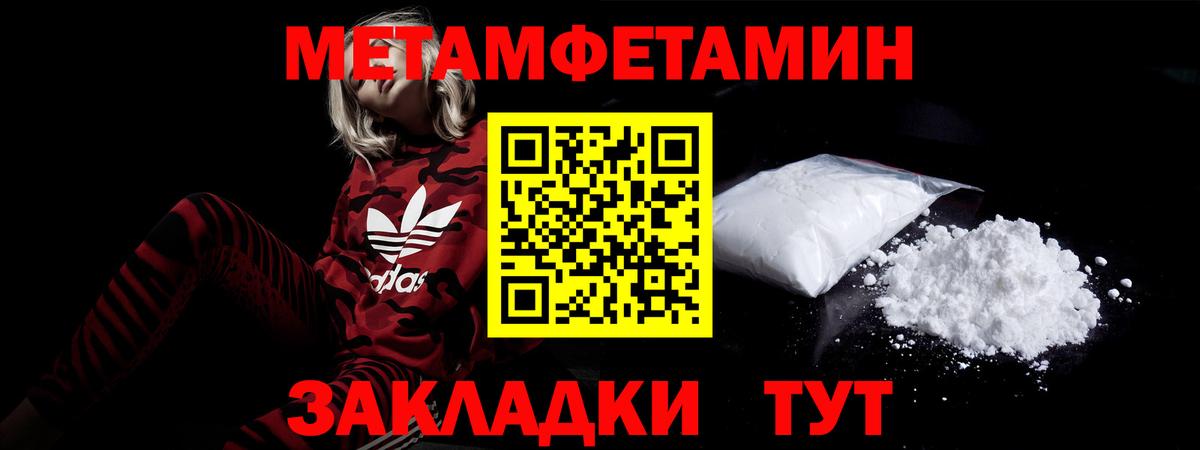 Амфетамин VHQ Новомосковск