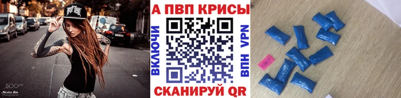 наркошоп  ссылка на мегу tor  Alpha PVP Соль  Новомосковск 