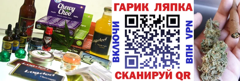 Печенье с ТГК марихуана кракен ТОР Новомосковск