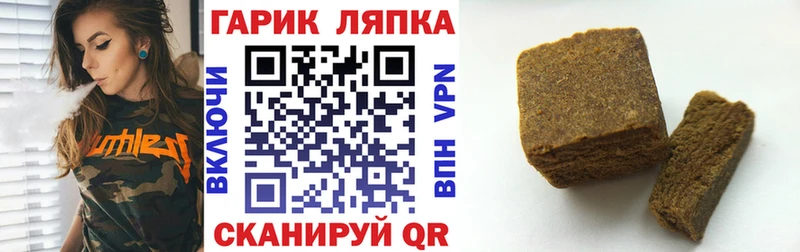 ГАШ Ice-O-Lator Новомосковск