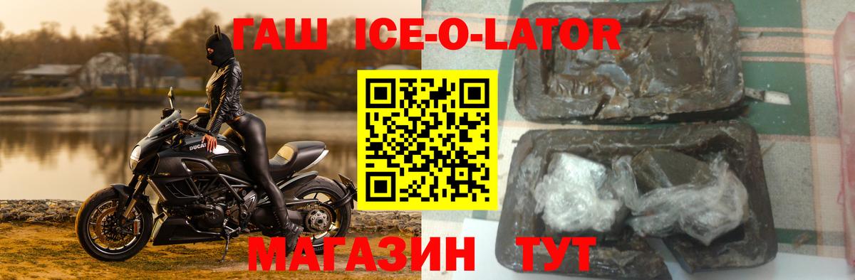 закладка  Гашиш 40% ТГК  Вход с VPN  Новомосковск  ГАШИШ индика сатива 
