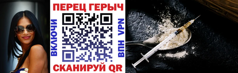 Героин VHQ где купить наркоту Новомосковск