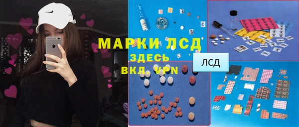 гашиш Арсеньев