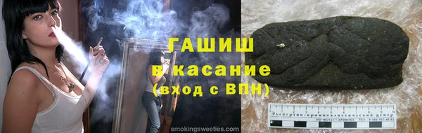 гашиш Арсеньев