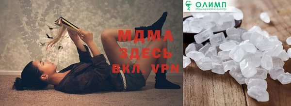 COCAINE Аркадак