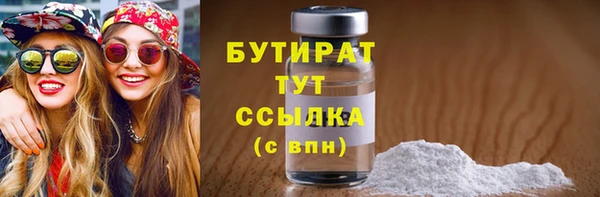 COCAINE Аркадак