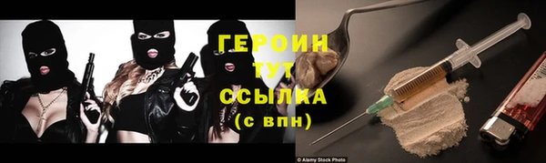 гашиш Арсеньев