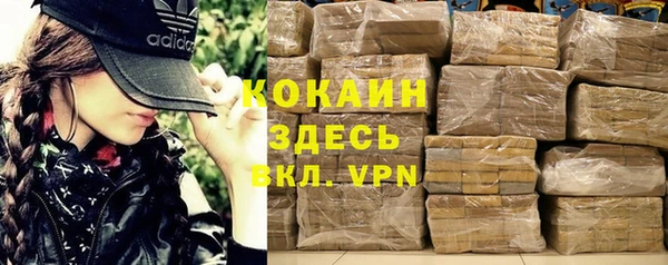 COCAINE Аркадак