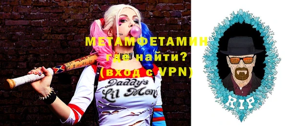 COCAINE Аркадак