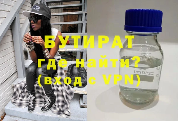 COCAINE Аркадак