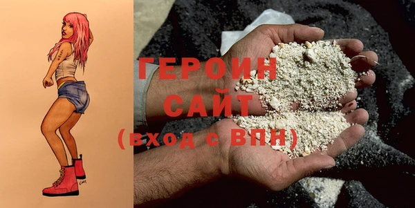 гашиш Арсеньев