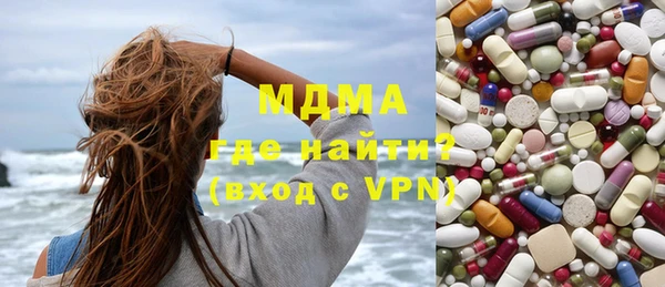 мдма Армянск