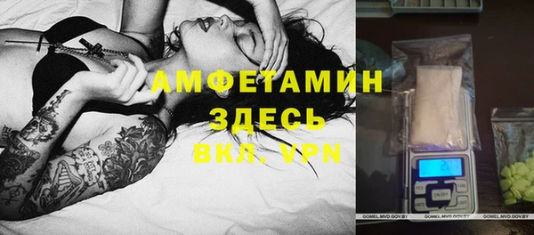 спайс Осинники