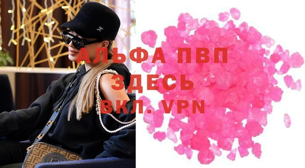 гашиш Арсеньев