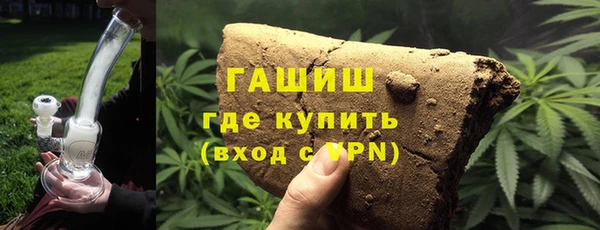 гашиш Арсеньев