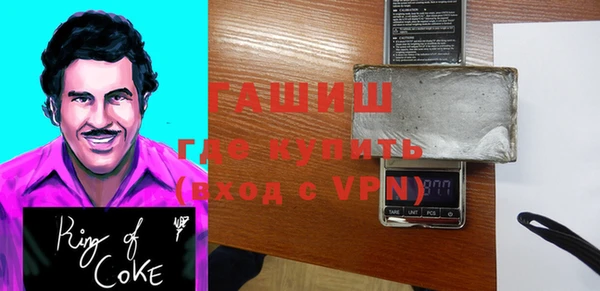 COCAINE Аркадак