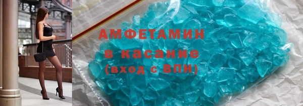 COCAINE Аркадак