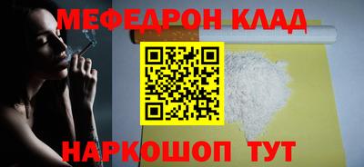 стаф Ирбит
