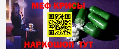 стаф Ирбит