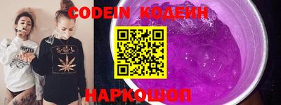 гидра Ипатово