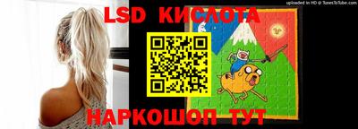 гидра Ипатово