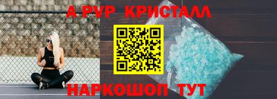 стаф Ирбит