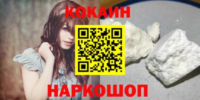 гидра Ипатово