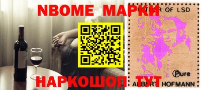 стаф Ирбит