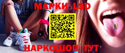 гидра Ипатово