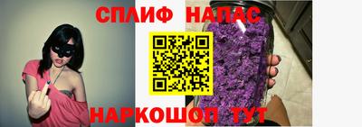 стаф Ирбит