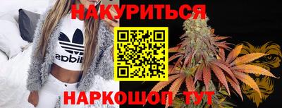 гидра Ипатово