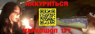 гидра Ипатово
