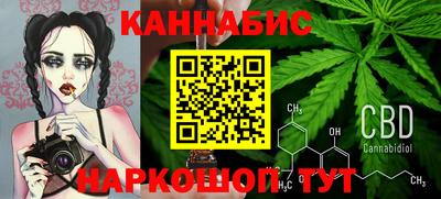 гидра Ипатово