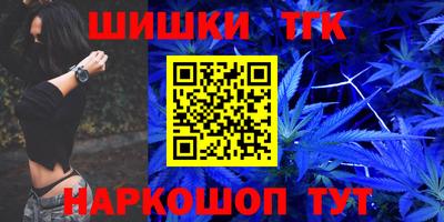 гидра Ипатово