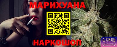 стаф Ирбит