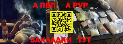 скорость mdpv Изобильный