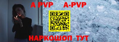 стаф Ирбит