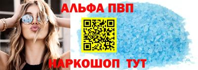 гидра Ипатово