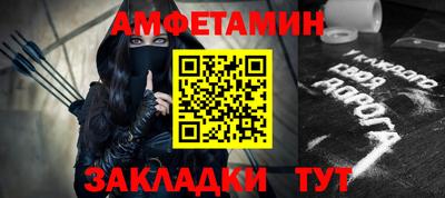 стаф Ирбит