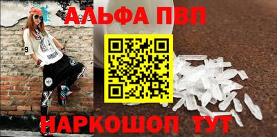 гидра Ипатово