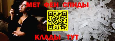 стаф Ирбит