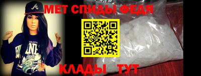 гидра Ипатово