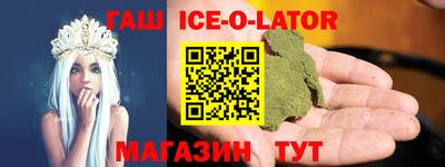 гидра Ипатово
