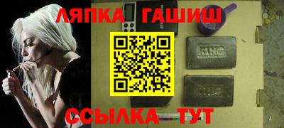 стаф Ирбит