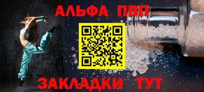 гидра Ипатово