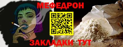 стаф Ирбит