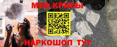 стаф Ирбит