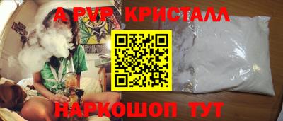 гидра Ипатово