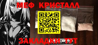 гидра Ипатово